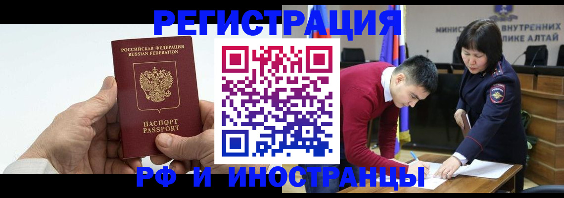 регистрация для дет. сада в Харовске