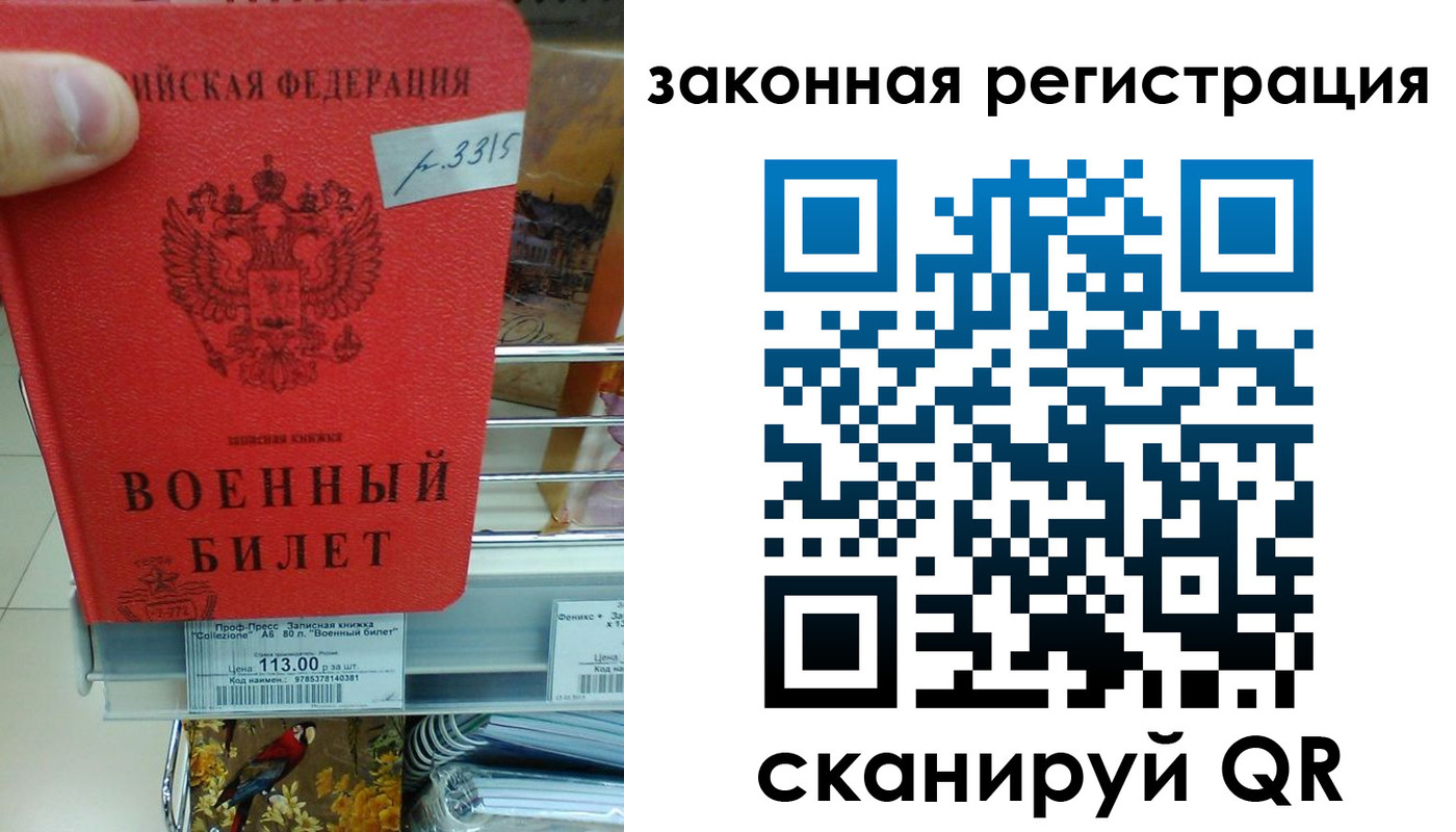 регистрация в Харовске