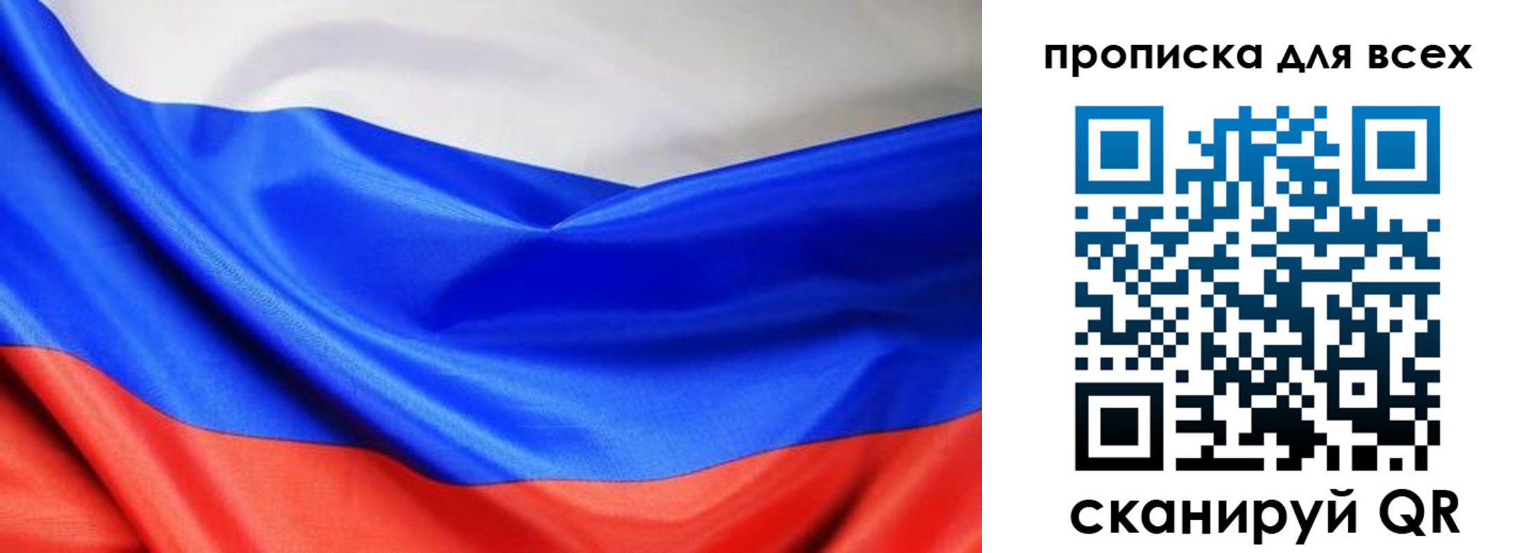 прописка паспорт в Харовске